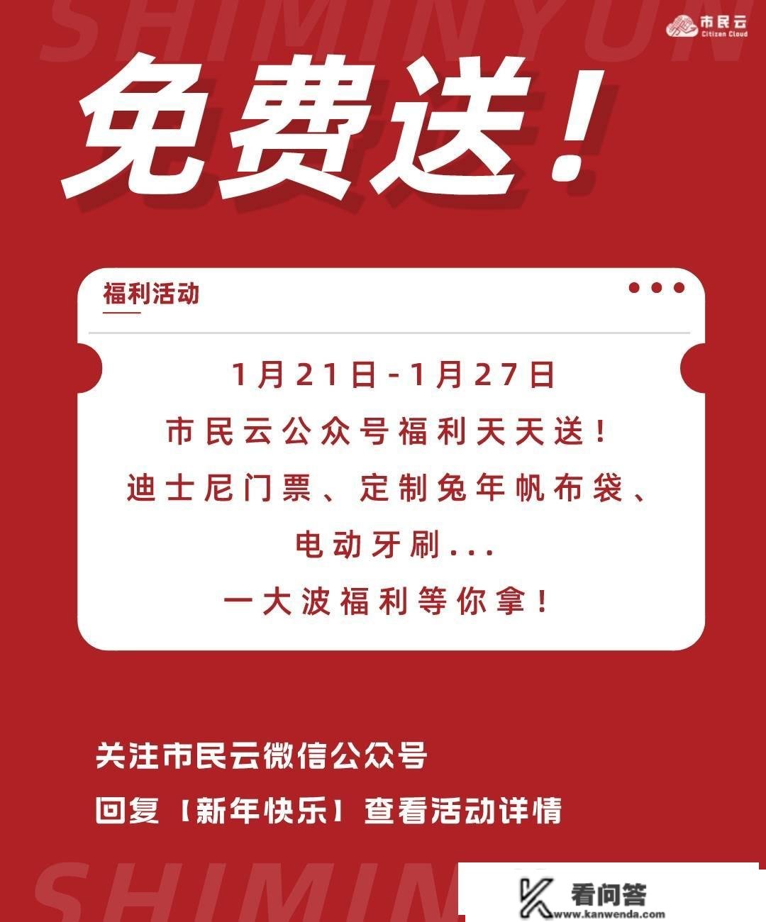 上海那两部地铁，今晚定点加开！