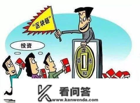 以案释法|金融诈骗把戏多，你的“钱袋子”守好了吗？ （上）