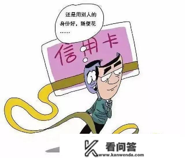 以案释法|金融诈骗把戏多，你的“钱袋子”守好了吗？ （上）