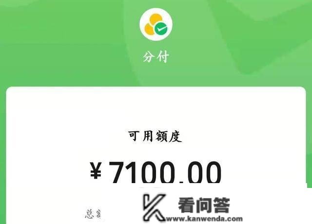 微信新功用，分付撑持商家提现办法实在笑了一把