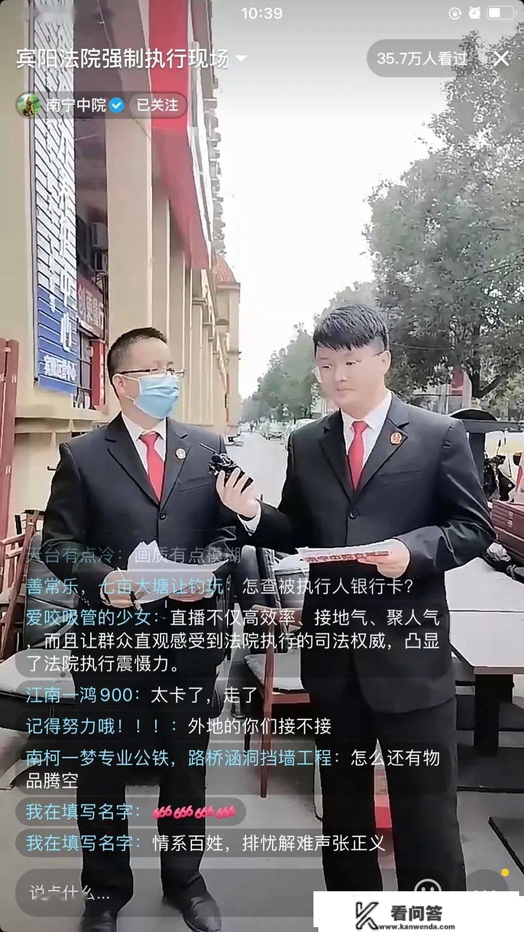 近间隔旁观法院执法，宾阳法院那场曲播火了！