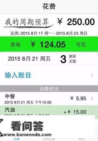 HECT澳洲瀚德移民：去澳洲留学必备APP，赶紧下载吧！