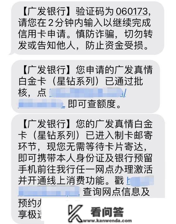 爆料！广发办卡新路子，100%下卡？想下几额度本身决定！