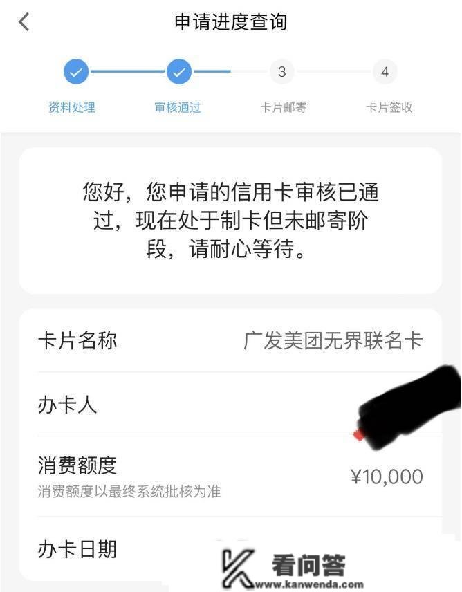 爆料！广发办卡新路子，100%下卡？想下几额度本身决定！