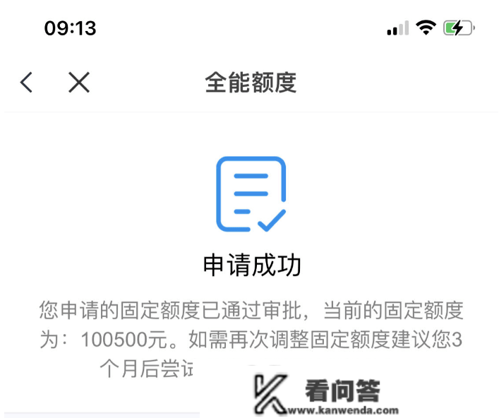 爆料！浦发信誉卡岁首年月初次放水，3+1普提还能曲线下卡！