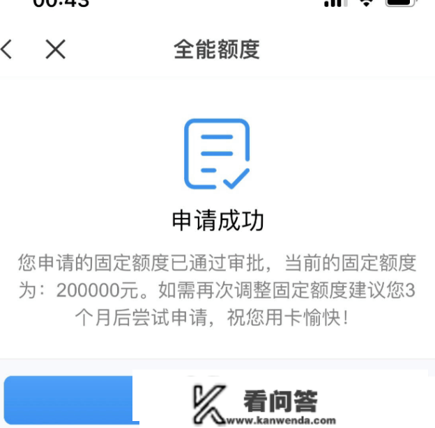 爆料！浦发信誉卡岁首年月初次放水，3+1普提还能曲线下卡！