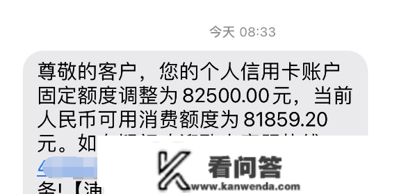 爆料！浦发信誉卡岁首年月初次放水，3+1普提还能曲线下卡！