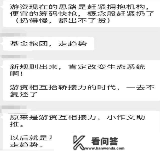 A股大战，原因在那里！家居板块普涨，那一轮能持续多久？面包中吃出刀片，那家上市公司评论区概念是如许