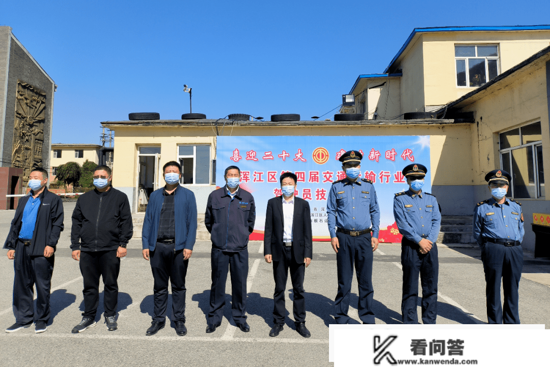 把县级工会建立得愈加充满活力、愈加顽强有力——白山市“县级工会加强年”专项工做展现（五）