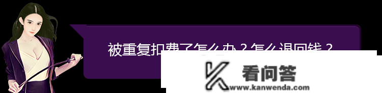 上高速前拔掉ETC卡，走人工车道会被反复收费吗？