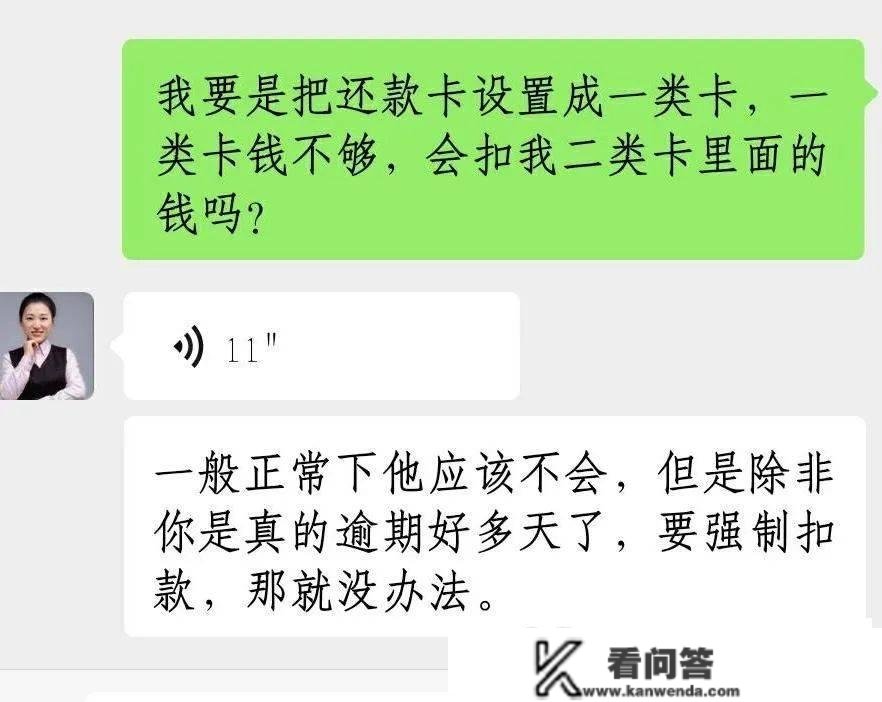 招商银行信誉卡从储蓄卡中扣钱，用户称没接到任何通知