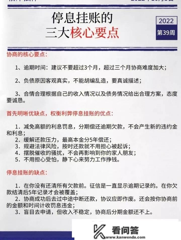 招商银行信誉卡个性化分期流程 招商信誉卡个性化分期政策