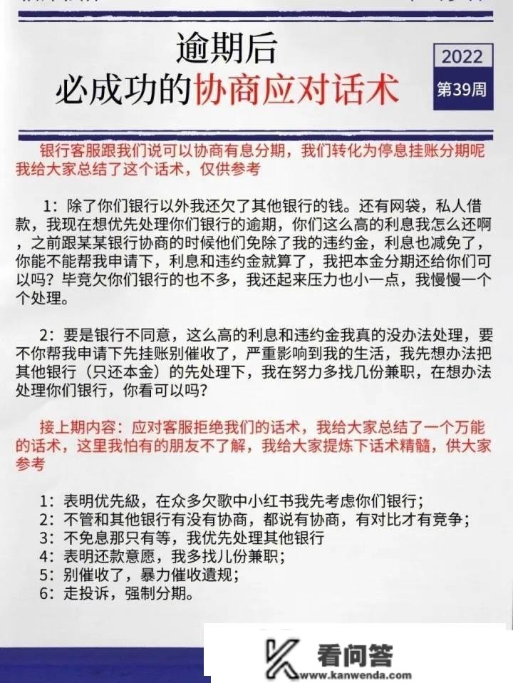 招商银行信誉卡个性化分期流程 招商信誉卡个性化分期政策