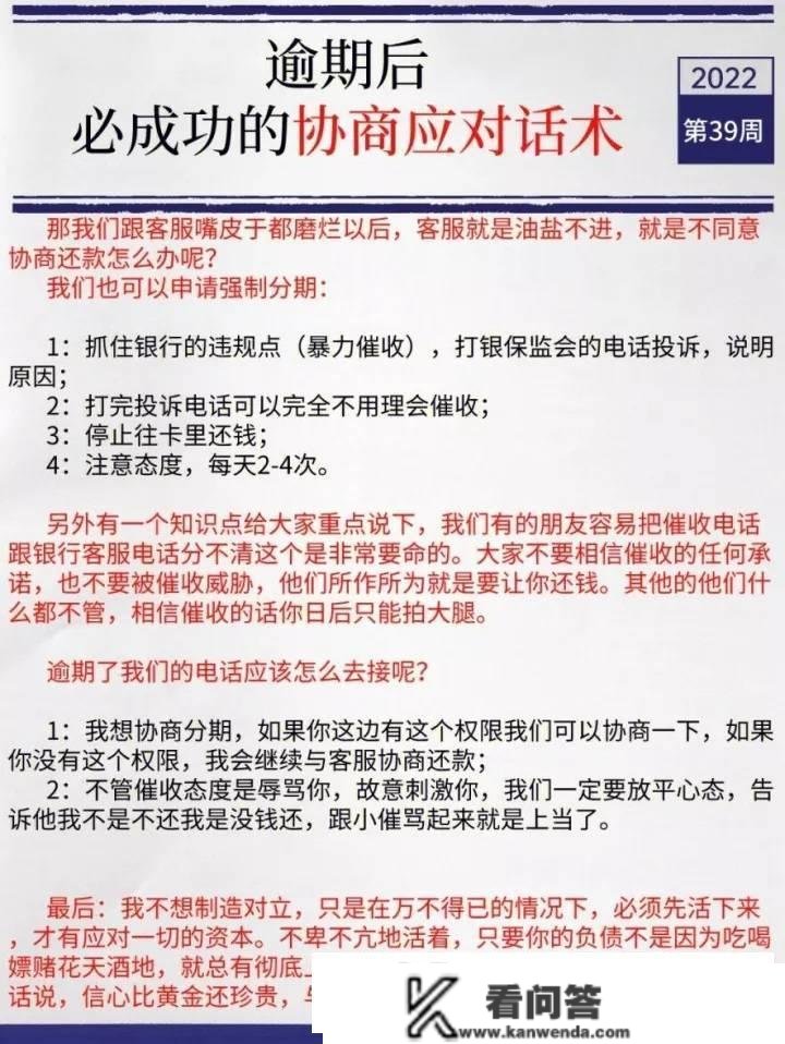 招商银行信誉卡个性化分期流程 招商信誉卡个性化分期政策