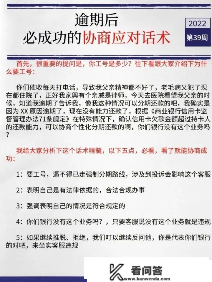 招商银行信誉卡个性化分期流程 招商信誉卡个性化分期政策