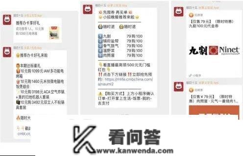 社群运营，以招行社群运营为例 | 缩链短链接