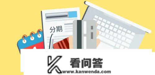 信誉卡预借现金能够分期还款吗？尝尝安然银行现金分期，利率2.8折起