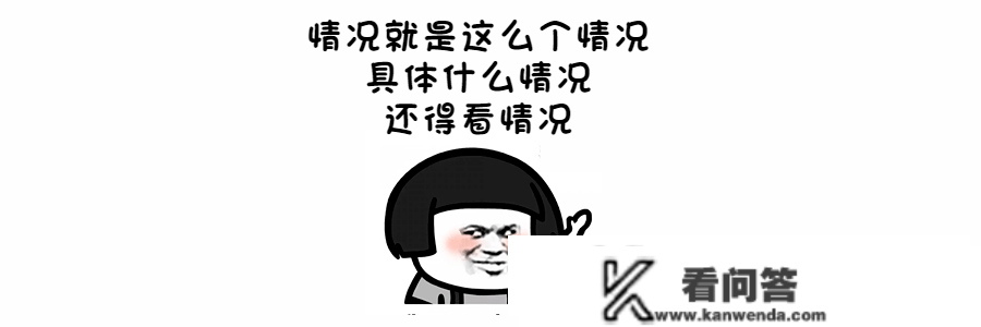 信誉卡专题一：信誉卡的起源与素质