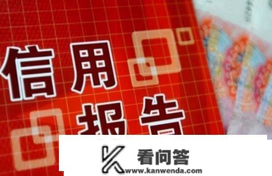 信誉卡办太多，会影响小我征信吗？小我办卡更好办“那个数”