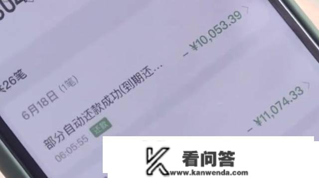 同张信誉卡反复扣费两次？退还一拖再拖，女子：我本身钱都要不回