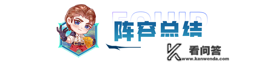 金铲铲之战：赌狗末日来了！新版本上分谜底已经找到