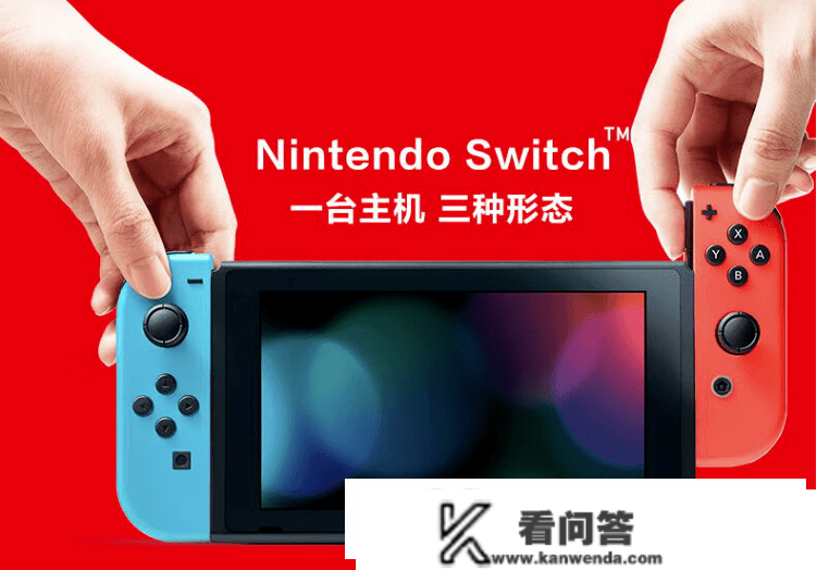 汗青第四！任天堂Switch销量破1.1820亿台，超越PS4