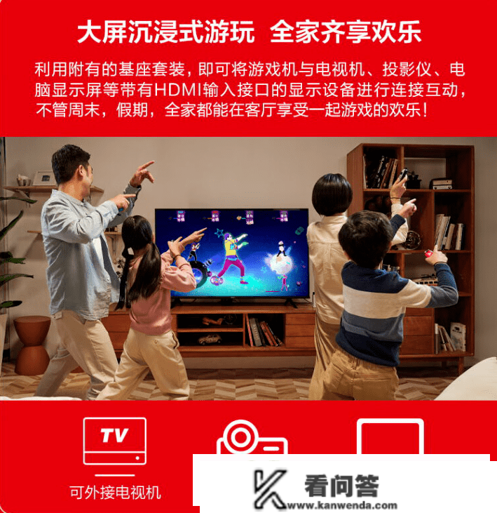 汗青第四！任天堂Switch销量破1.1820亿台，超越PS4