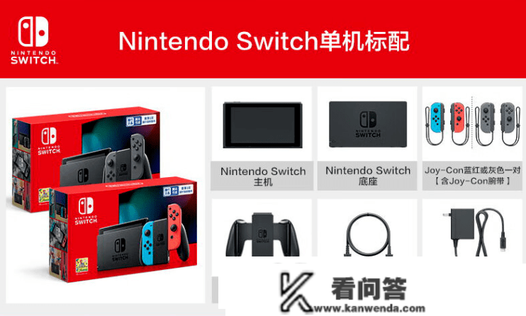 汗青第四！任天堂Switch销量破1.1820亿台，超越PS4