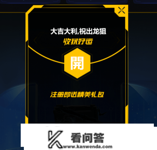 95skins教你若何购置csgo饰品皮肤