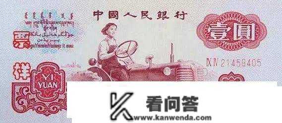 湖南一超市称“一元纸币将退出汗青舞台”？回应来了