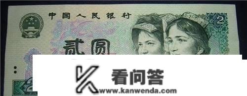 曾经到处可见的2元纸币，为何突然不再发行了？原因其实不难理解