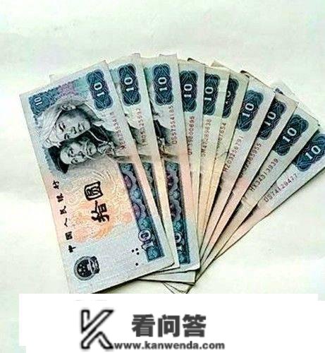 以前常用的10元纸币，那特征价值180元，你还能找得到吗?