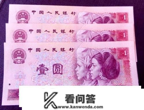 一元纸币中的关门号，单张价值53000元，你家里有吗?