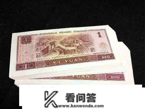 一元纸币中的关门号，单张价值53000元，你家里有吗?