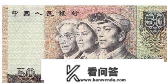 “钱币中的纸黄金”，你见过吗