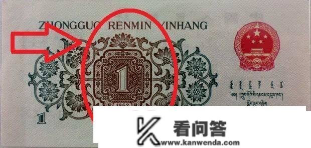 不在利用的1角纸币，有那特征翻了300000倍以上，谁家里有?