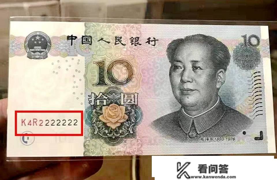 10元纸币是那“几个数字”，单张价值400元，你家里有吗?