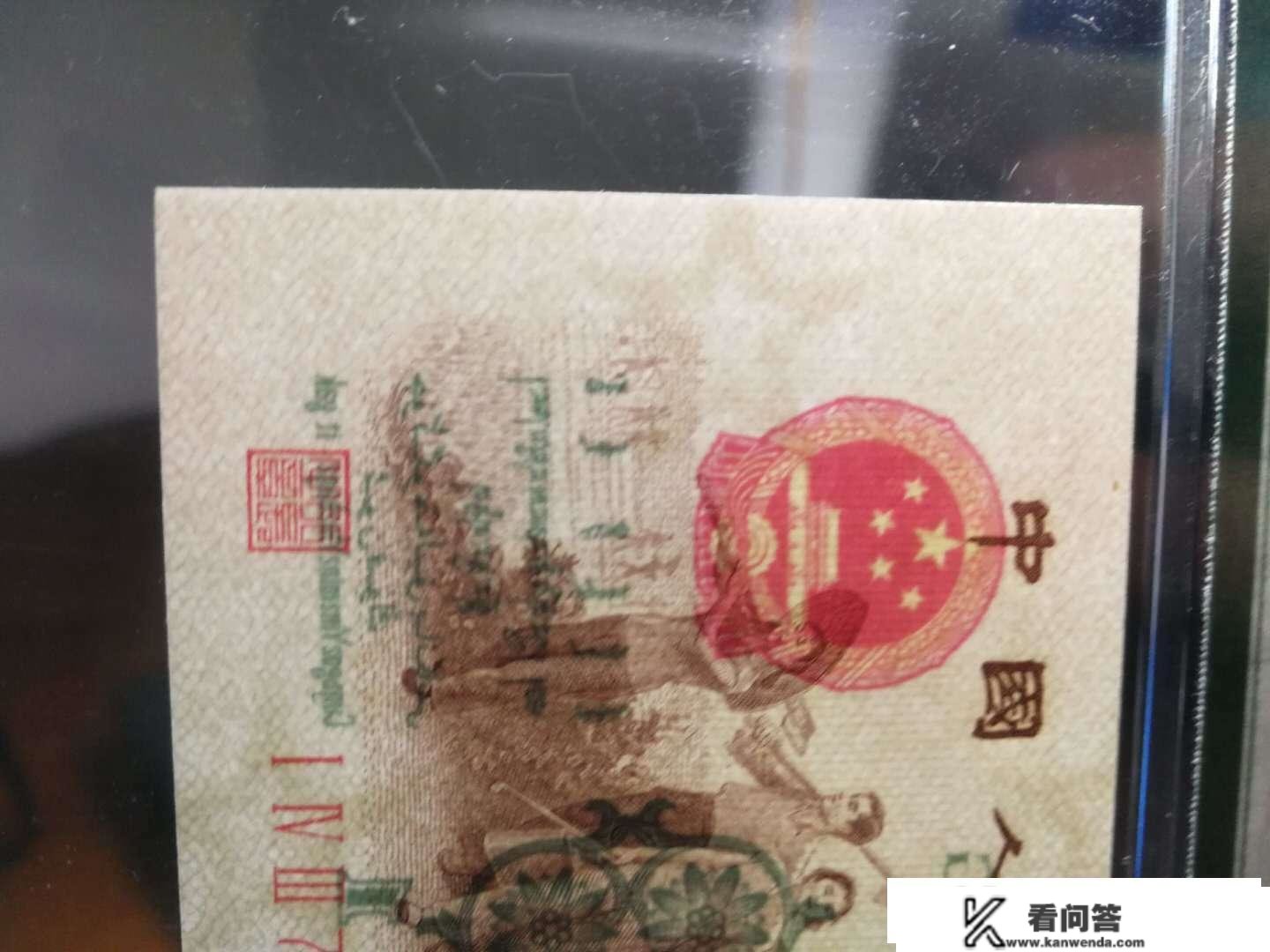 1角纸币中的币王，单张价值39000元，你能找到吗?