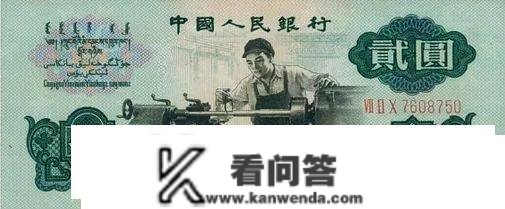 退市后的人民币都去了哪里？