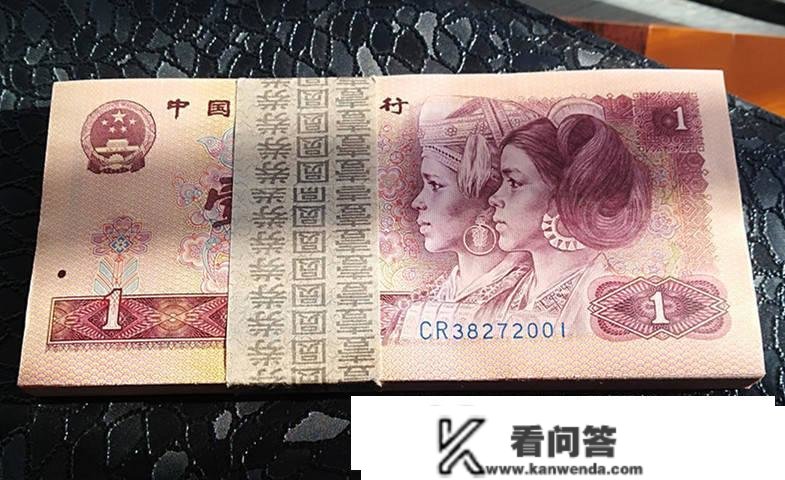 以前用的1元纸币，有那特征价值17000元，你有吗?