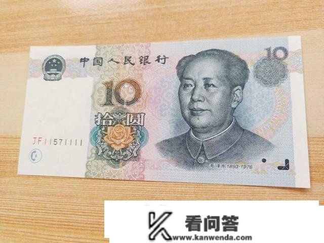 10元纸币中的通天号，单张价值16800元，谁家里有?