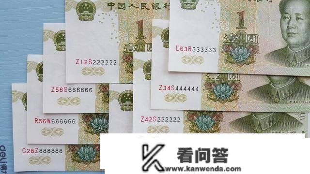 1元纸币中的天字一号币，单枚价值15800元，你能找到吗?