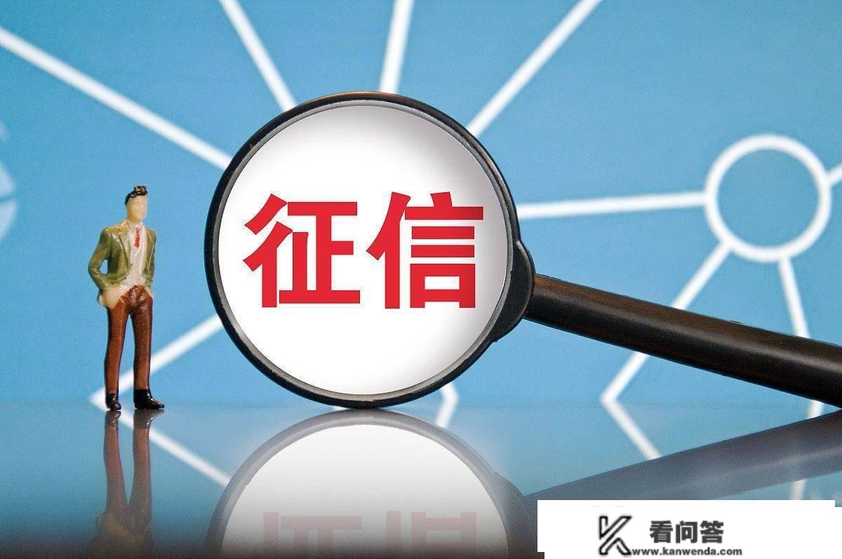 小我征信北京查询网点