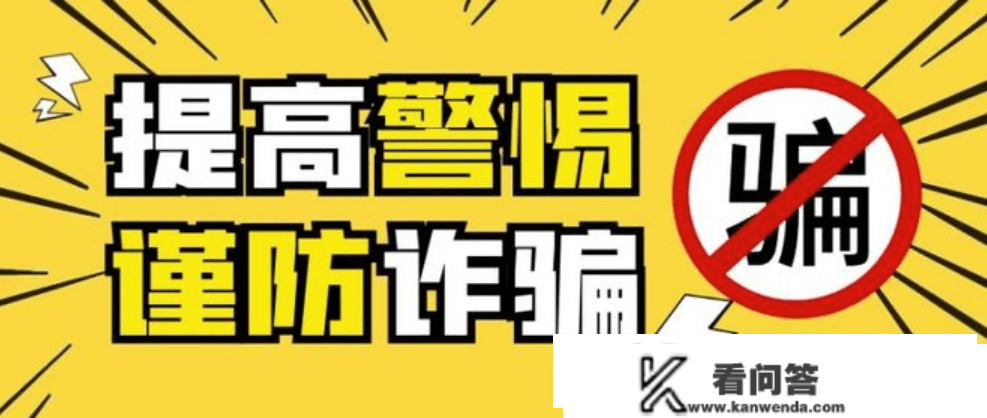 @所有人 已有人上当！警觉“192”号码冒充京东客服来电