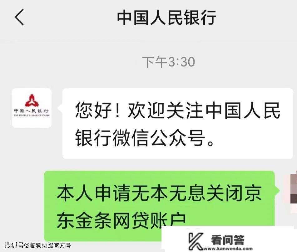 警方传递：近期多地频发“192”号码冒充京东客服类诈骗案件！