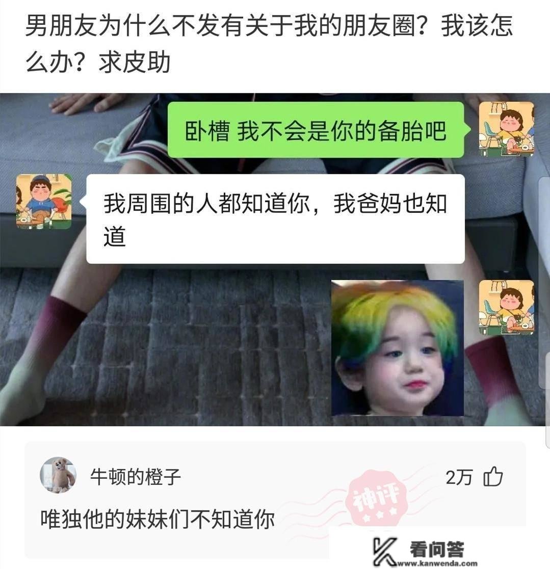 “泰国人防疫太认实，但是对不起，我笑抽了！”哈哈哈