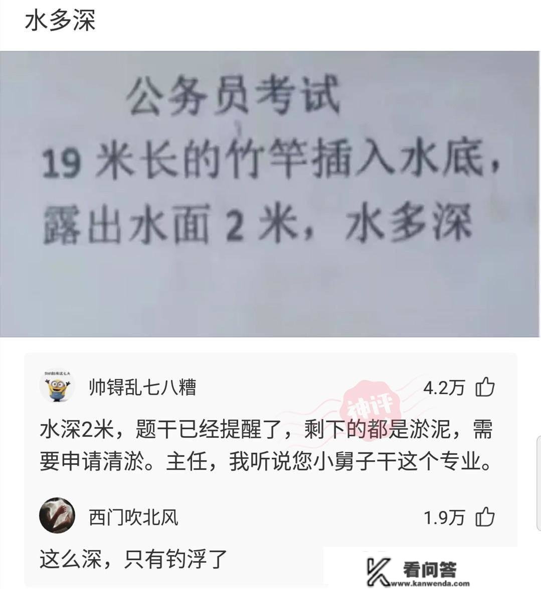 “泰国人防疫太认实，但是对不起，我笑抽了！”哈哈哈