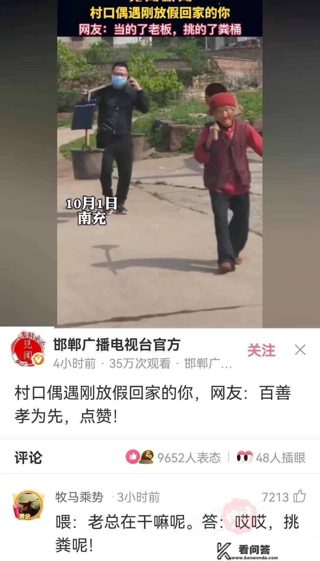 “泰国人防疫太认实，但是对不起，我笑抽了！”哈哈哈