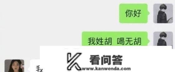 “末于晓得为啥不克不及娶护士回家了，就怕婚后生活反面谐”哈哈哈