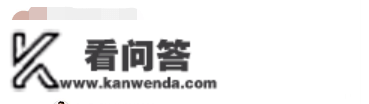 还钱比借钱更难？提早还房贷登上热搜，有人预约需等8个月！